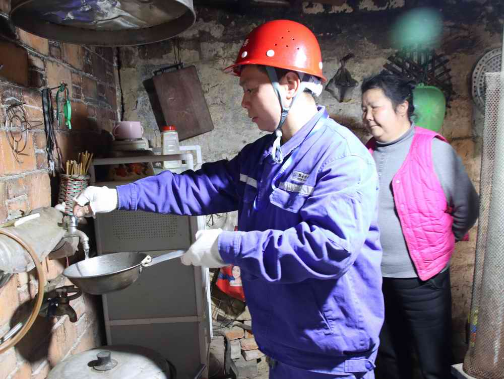 �µ�����(�й�)���޹�˾����